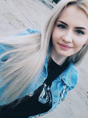 Розалия